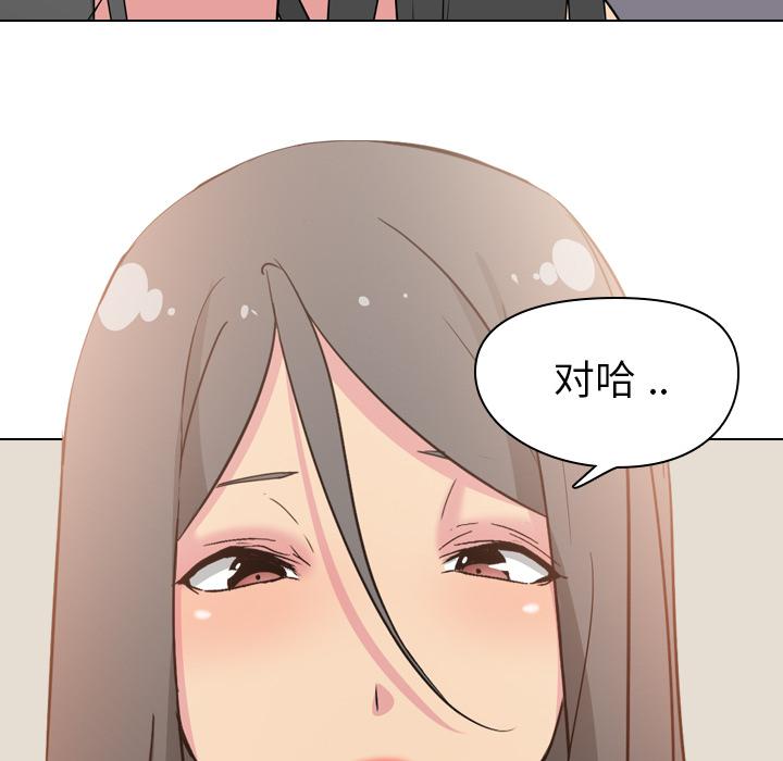 日本工口漫画韩漫全集-第2话无删减无遮挡章节图片 