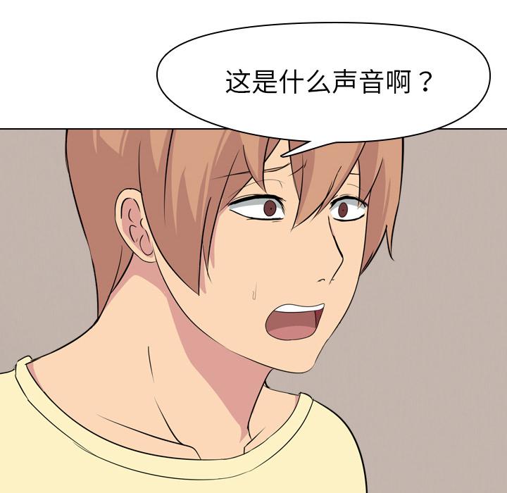 日本工口漫画韩漫全集-第2话无删减无遮挡章节图片 