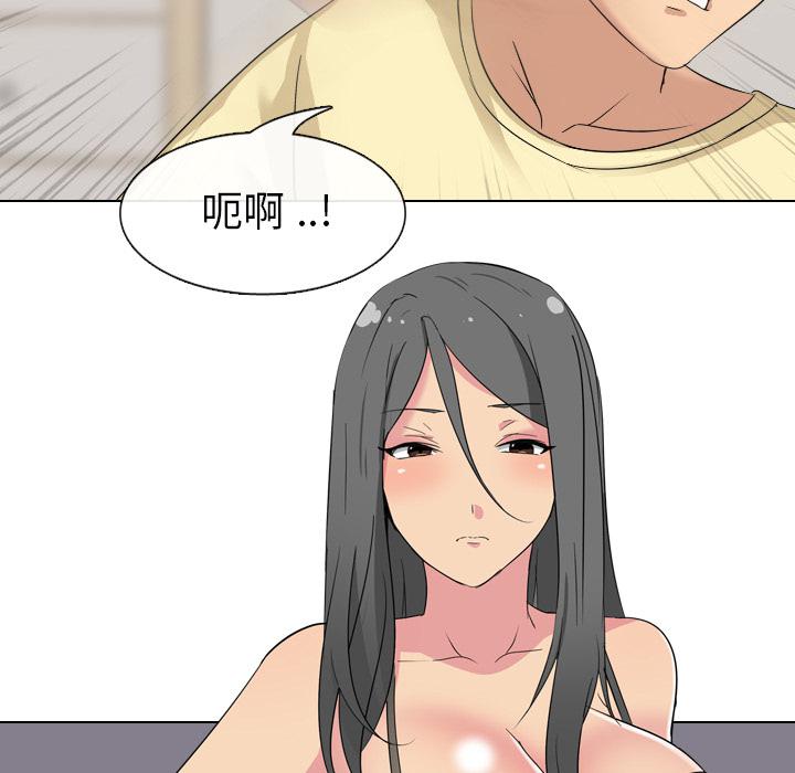 日本工口漫画韩漫全集-第2话无删减无遮挡章节图片 