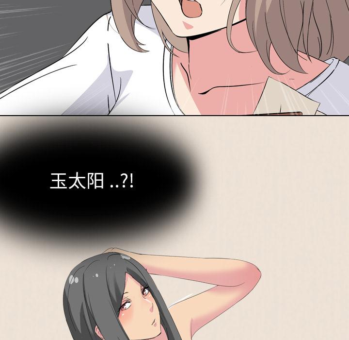 日本工口漫画韩漫全集-第2话无删减无遮挡章节图片 