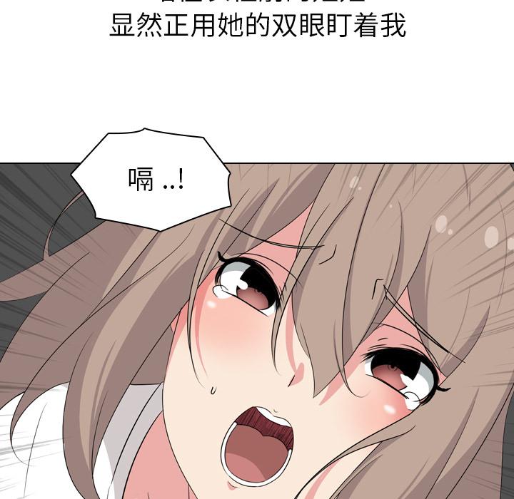 日本工口漫画韩漫全集-第2话无删减无遮挡章节图片 