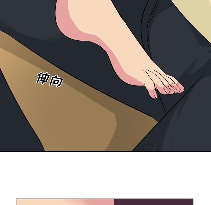 日本工口漫画韩漫全集-第2话无删减无遮挡章节图片 