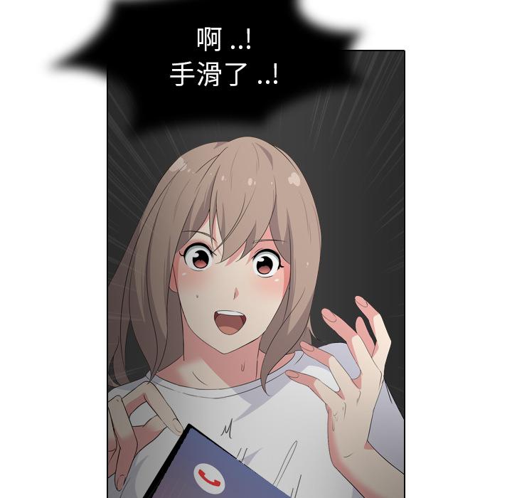 日本工口漫画韩漫全集-第2话无删减无遮挡章节图片 