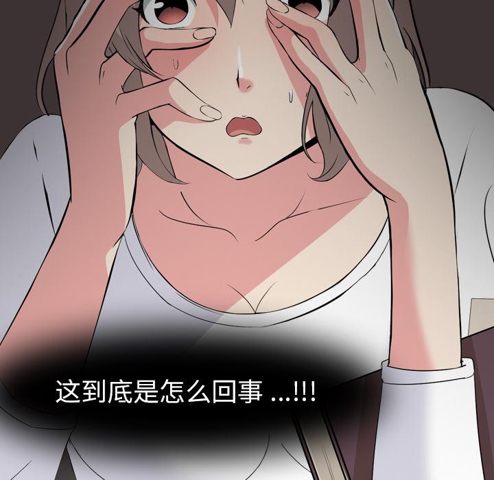 日本工口漫画韩漫全集-第2话无删减无遮挡章节图片 