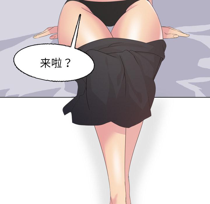 日本工口漫画韩漫全集-第2话无删减无遮挡章节图片 