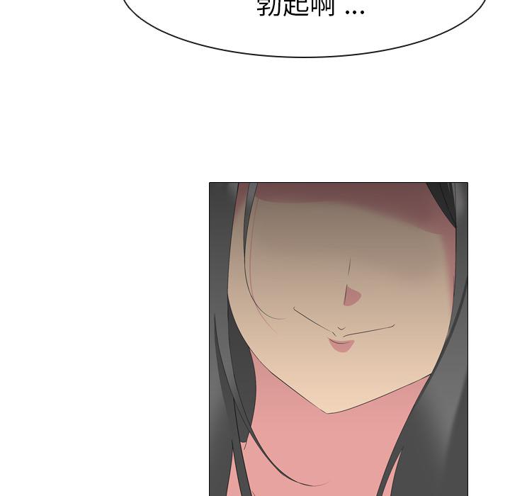 日本工口漫画韩漫全集-第2话无删减无遮挡章节图片 