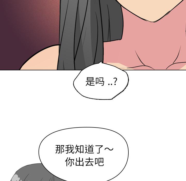 日本工口漫画韩漫全集-第2话无删减无遮挡章节图片 