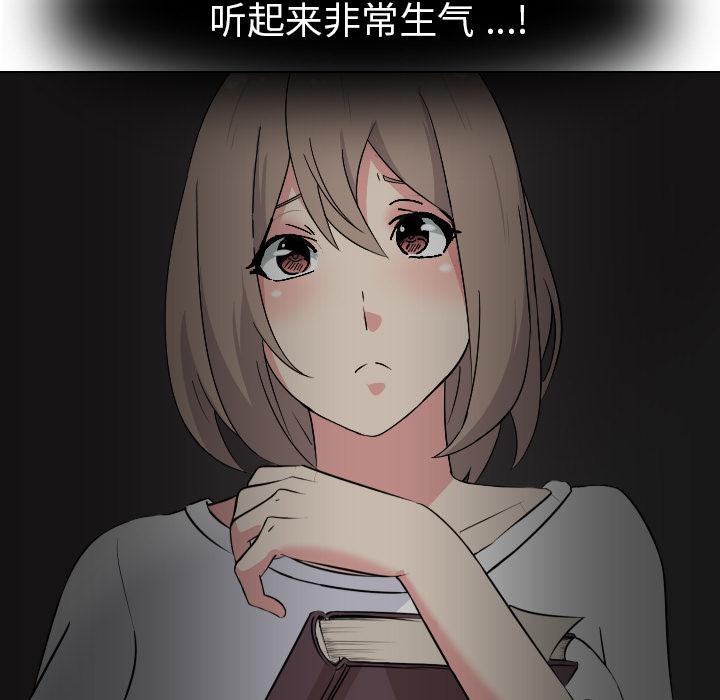 日本工口漫画韩漫全集-第2话无删减无遮挡章节图片 