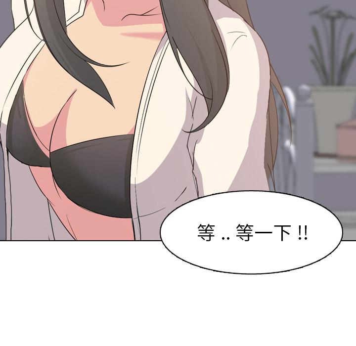 日本工口漫画韩漫全集-第2话无删减无遮挡章节图片 