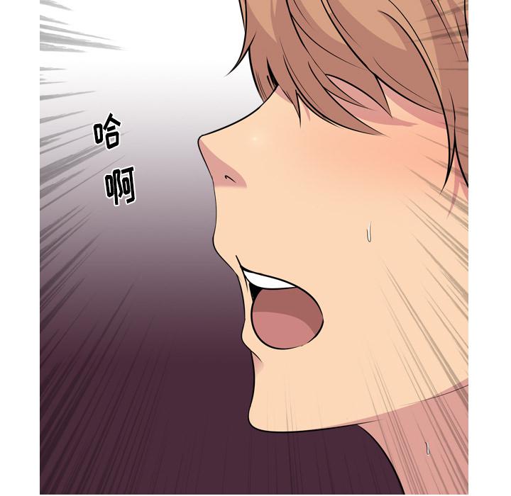 日本工口漫画韩漫全集-第2话无删减无遮挡章节图片 