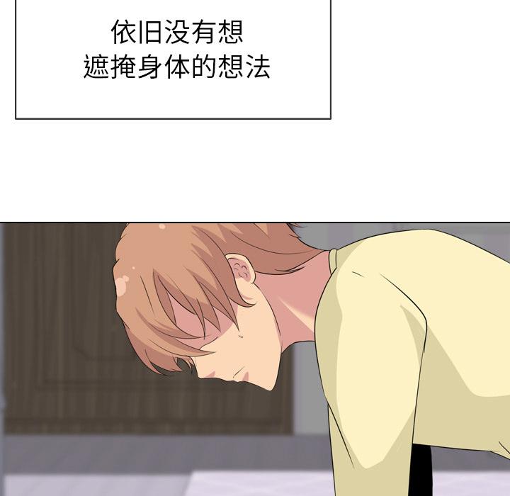 日本工口漫画韩漫全集-第2话无删减无遮挡章节图片 