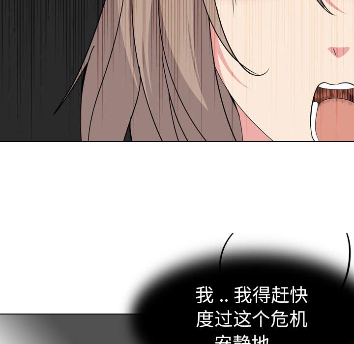 日本工口漫画韩漫全集-第2话无删减无遮挡章节图片 