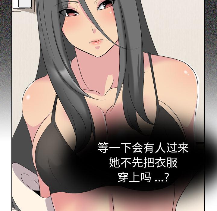 日本工口漫画韩漫全集-第2话无删减无遮挡章节图片 