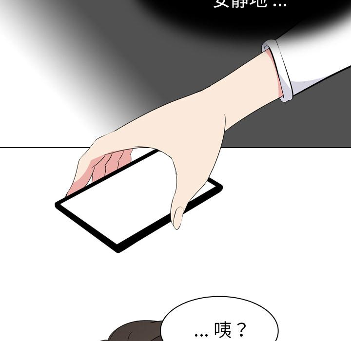 日本工口漫画韩漫全集-第2话无删减无遮挡章节图片 
