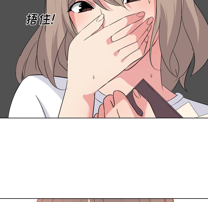 日本工口漫画韩漫全集-第2话无删减无遮挡章节图片 