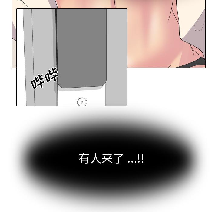 日本工口漫画韩漫全集-第2话无删减无遮挡章节图片 