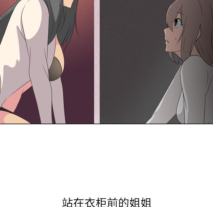 日本工口漫画韩漫全集-第2话无删减无遮挡章节图片 