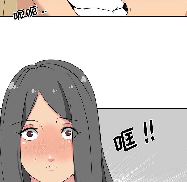 日本工口漫画韩漫全集-第2话无删减无遮挡章节图片 