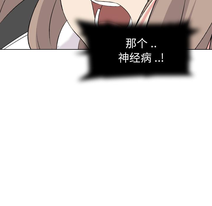 日本工口漫画韩漫全集-第2话无删减无遮挡章节图片 