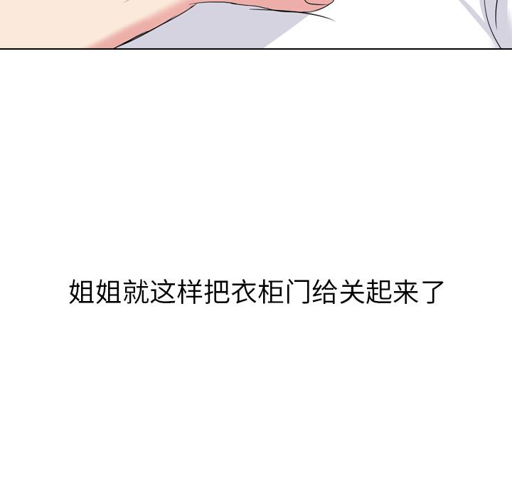日本工口漫画韩漫全集-第2话无删减无遮挡章节图片 