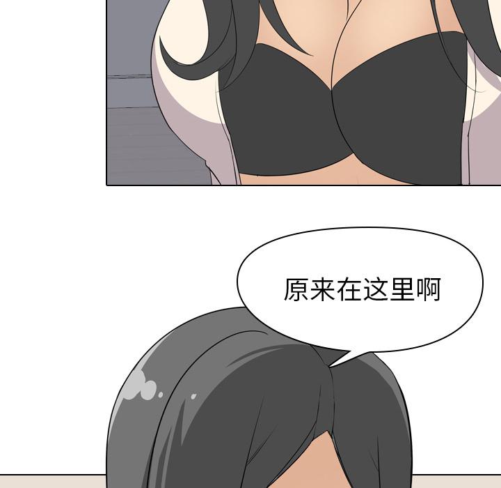 日本工口漫画韩漫全集-第2话无删减无遮挡章节图片 