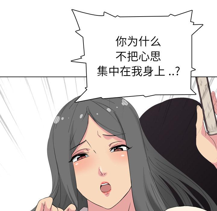 日本工口漫画韩漫全集-第2话无删减无遮挡章节图片 