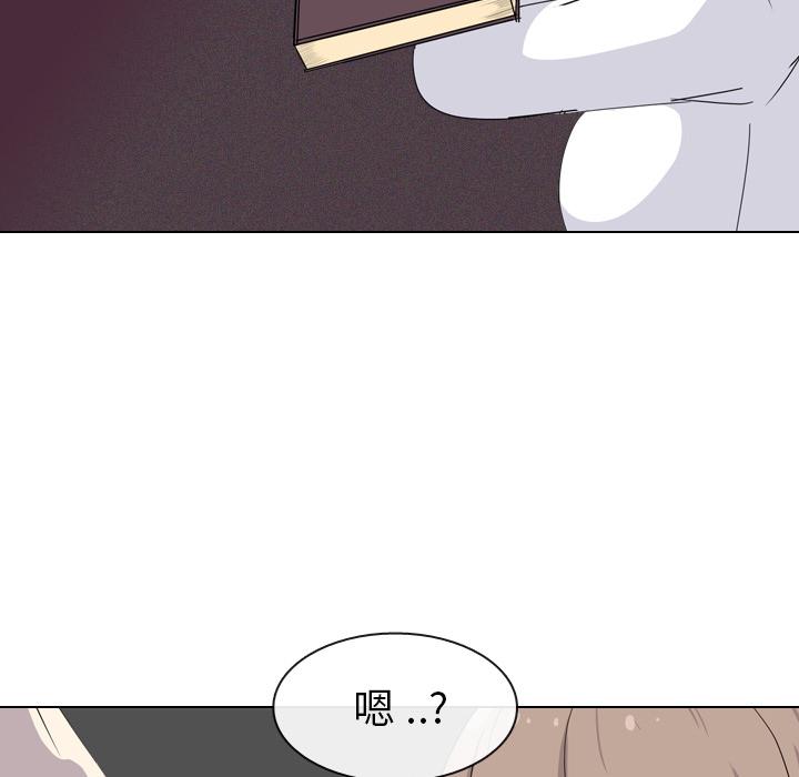 日本工口漫画韩漫全集-第2话无删减无遮挡章节图片 