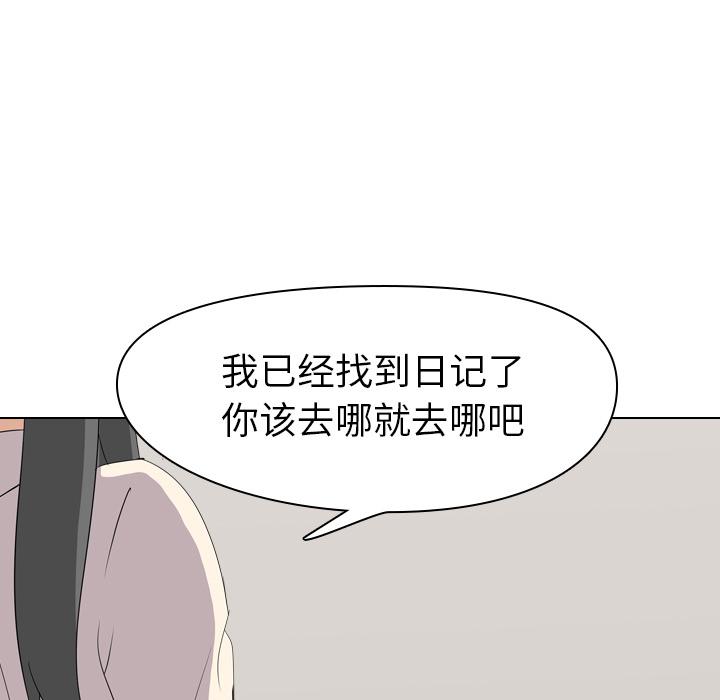 日本工口漫画韩漫全集-第2话无删减无遮挡章节图片 