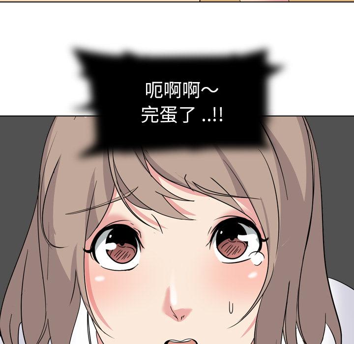 日本工口漫画韩漫全集-第2话无删减无遮挡章节图片 