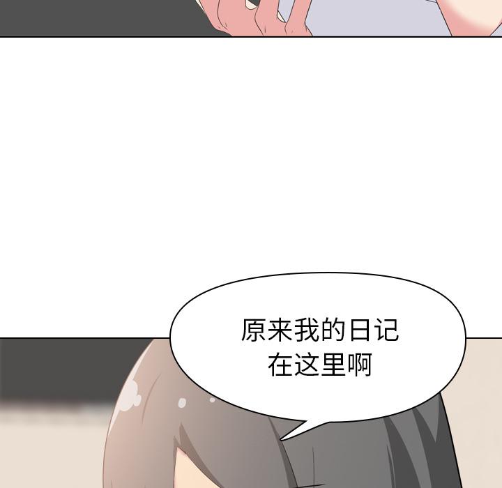 日本工口漫画韩漫全集-第2话无删减无遮挡章节图片 