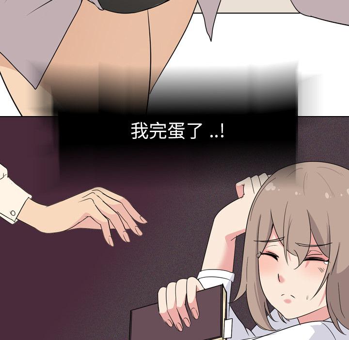 日本工口漫画韩漫全集-第2话无删减无遮挡章节图片 