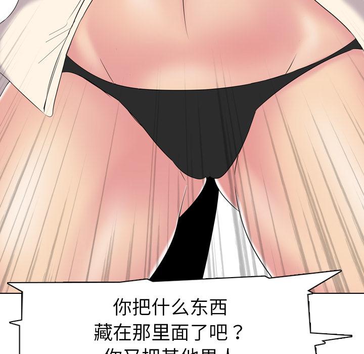 日本工口漫画韩漫全集-第2话无删减无遮挡章节图片 