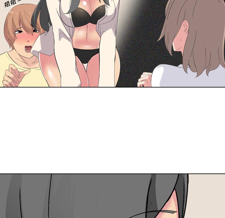 日本工口漫画韩漫全集-第2话无删减无遮挡章节图片 