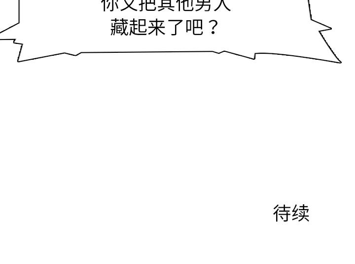 日本工口漫画韩漫全集-第2话无删减无遮挡章节图片 