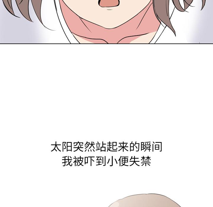 日本工口漫画韩漫全集-第2话无删减无遮挡章节图片 