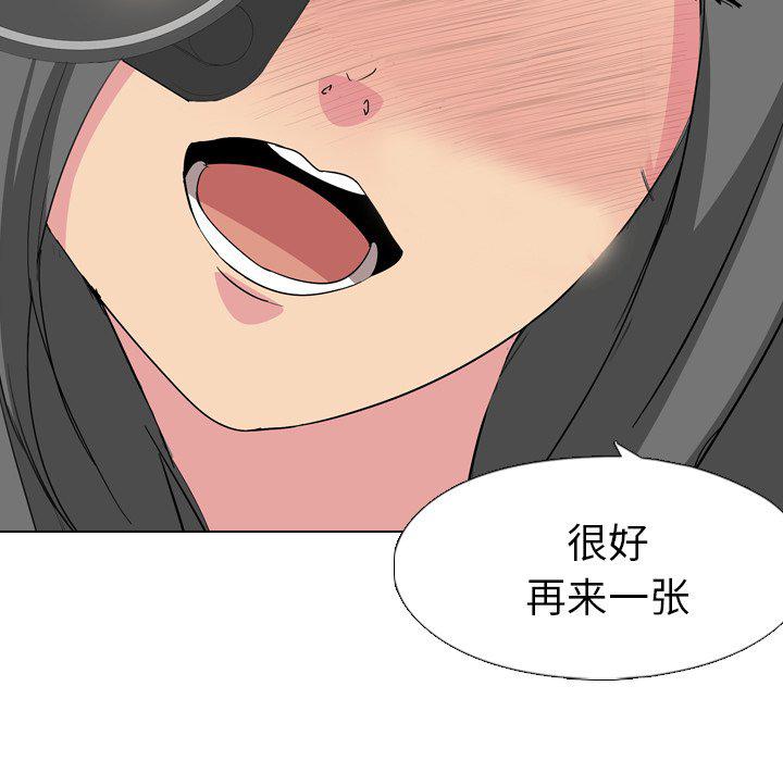 日本工口漫画韩漫全集-第4话无删减无遮挡章节图片 