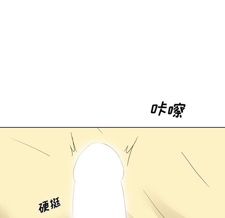 日本工口漫画韩漫全集-第4话无删减无遮挡章节图片 