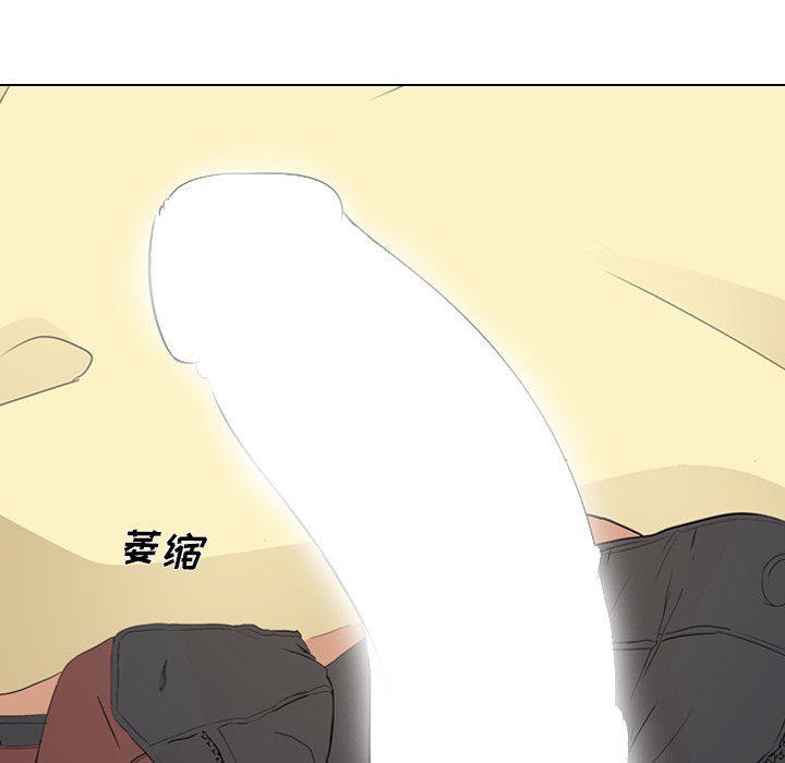 日本工口漫画韩漫全集-第4话无删减无遮挡章节图片 