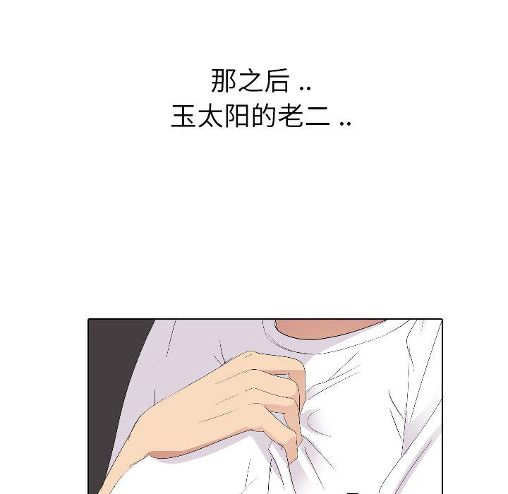日本工口漫画韩漫全集-第4话无删减无遮挡章节图片 