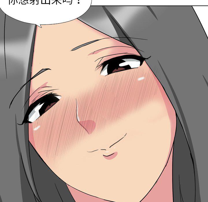 日本工口漫画韩漫全集-第4话无删减无遮挡章节图片 