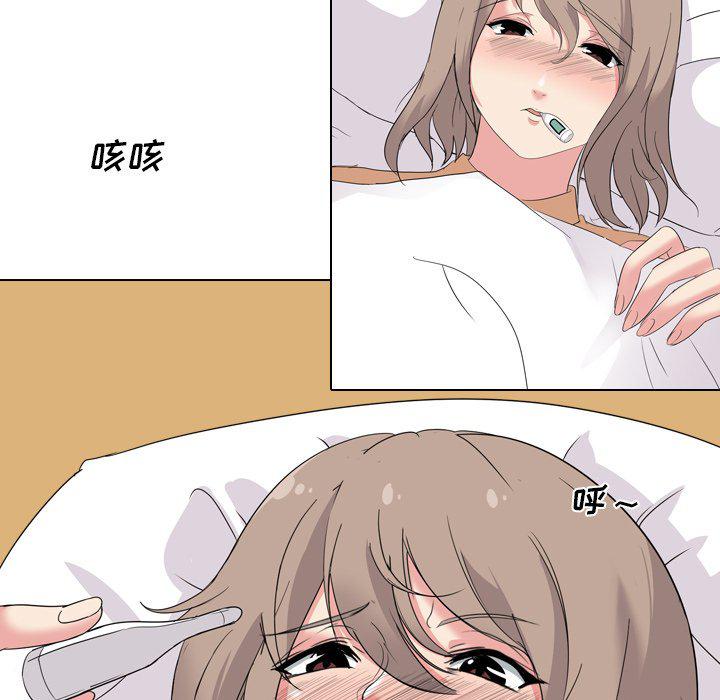 日本工口漫画韩漫全集-第4话无删减无遮挡章节图片 