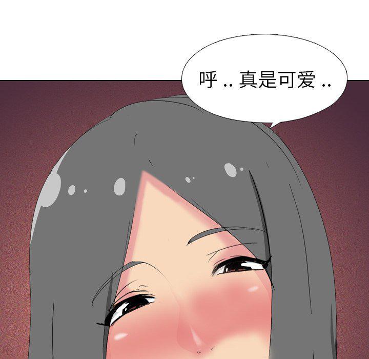 日本工口漫画韩漫全集-第4话无删减无遮挡章节图片 