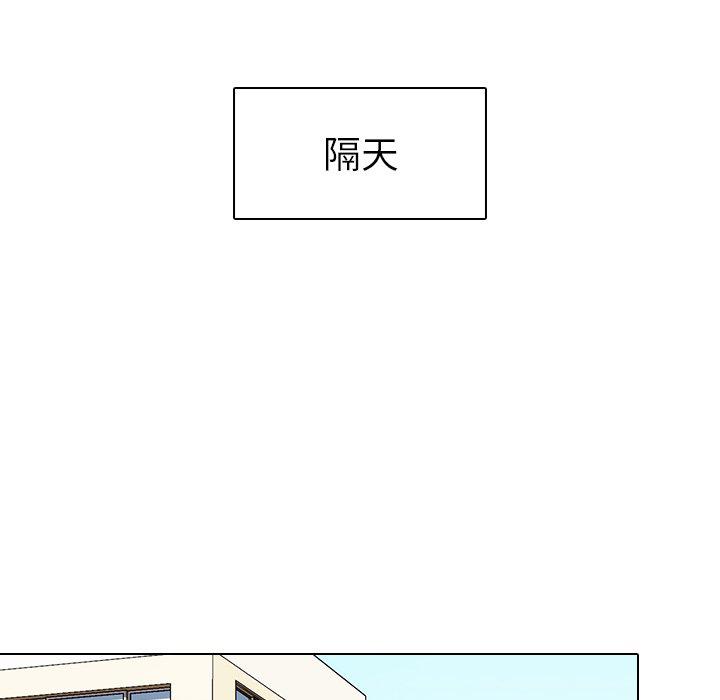 日本工口漫画韩漫全集-第4话无删减无遮挡章节图片 