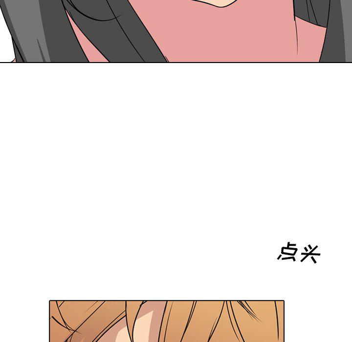 日本工口漫画韩漫全集-第4话无删减无遮挡章节图片 
