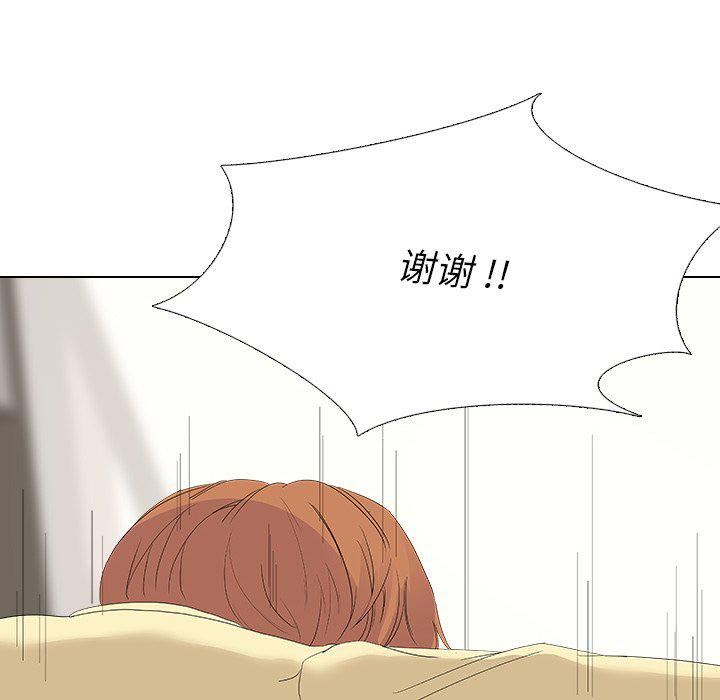 日本工口漫画韩漫全集-第4话无删减无遮挡章节图片 