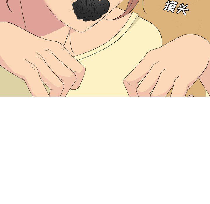 日本工口漫画韩漫全集-第4话无删减无遮挡章节图片 