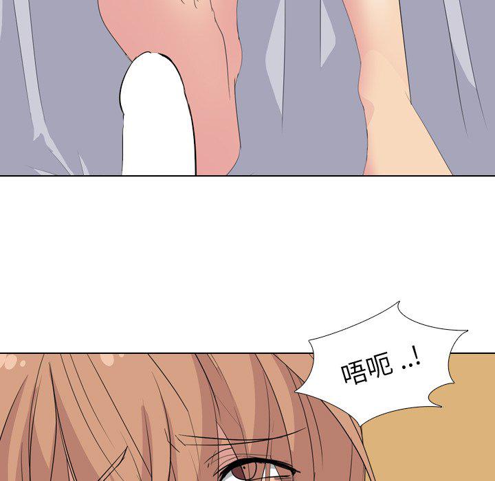 日本工口漫画韩漫全集-第4话无删减无遮挡章节图片 