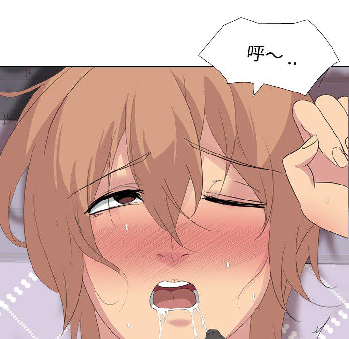 日本工口漫画韩漫全集-第4话无删减无遮挡章节图片 