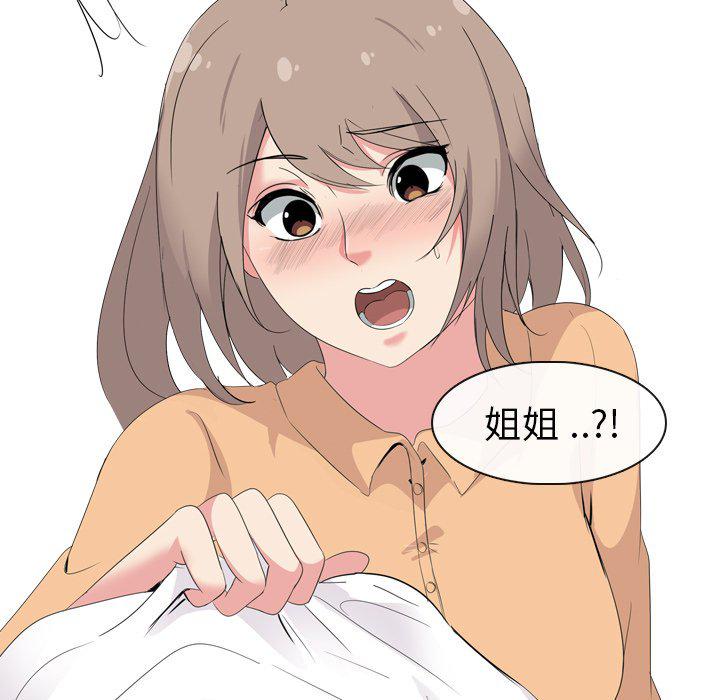 日本工口漫画韩漫全集-第4话无删减无遮挡章节图片 