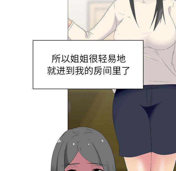 日本工口漫画韩漫全集-第4话无删减无遮挡章节图片 